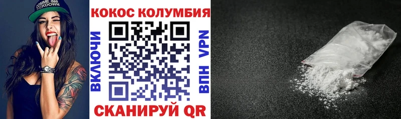  КОКАИН Михайловск
