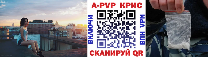 shop состав  Михайловск  Альфа ПВП VHQ  как найти закладки  omg как зайти 