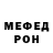 Кодеиновый сироп Lean Purple Drank Merey Akimzhanov