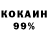 Метадон кристалл BboyArtifunk