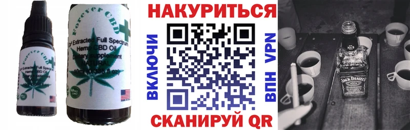 Печенье с ТГК марихуана купить наркоту Михайловск