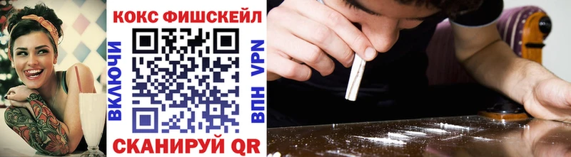 COCAIN 98%  blacksprut   Михайловск 