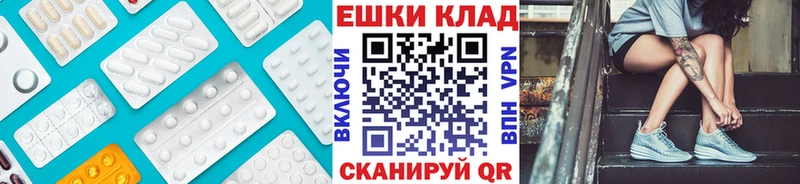 ЭКСТАЗИ mix  Михайловск 