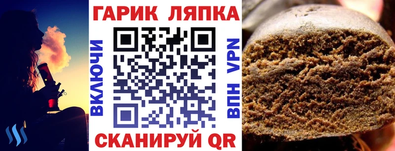 Гашиш ice o lator  наркота  Михайловск 