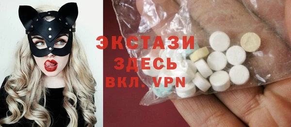 кристаллы Балабаново