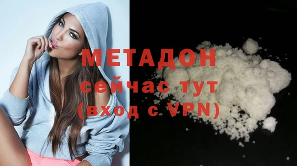 эйфоретик Балахна