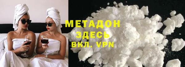 эйфоретик Балахна