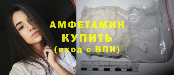 кристаллы Балабаново