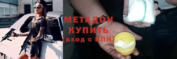кристаллы Балабаново