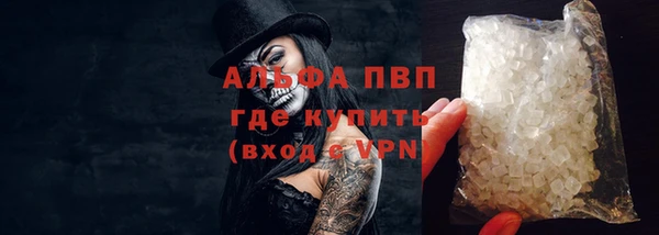 эйфоретик Балахна