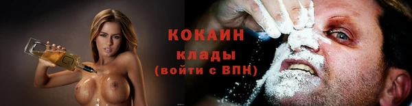 кристаллы Балабаново