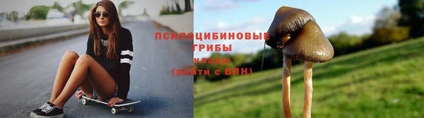 кристаллы Балабаново