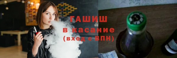 эйфоретик Балахна