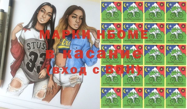 меф VHQ Армянск