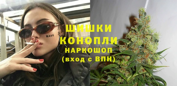 кристаллы Балабаново