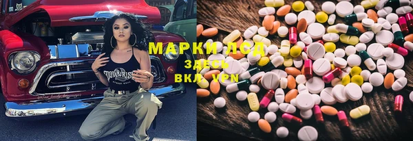 эйфоретик Балахна