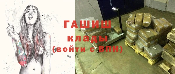 эйфоретик Балахна