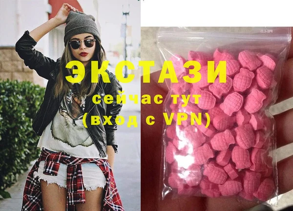 кристаллы Балабаново