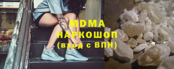 кристаллы Балабаново
