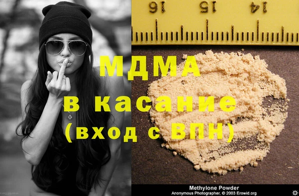 кристаллы Балабаново
