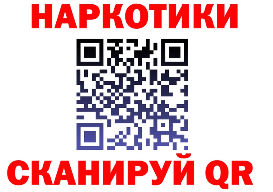Метадон VHQ маркетплейс площадка OMG Михайловск