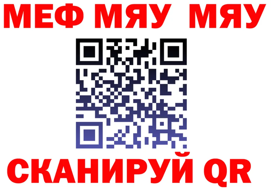 ГАШ Изолятор ТОР shop kraken Михайловск