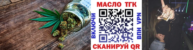 ТГК концентрат  Михайловск 