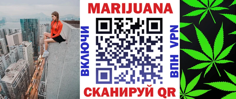 Марихуана Ganja  купить наркоту  Михайловск 